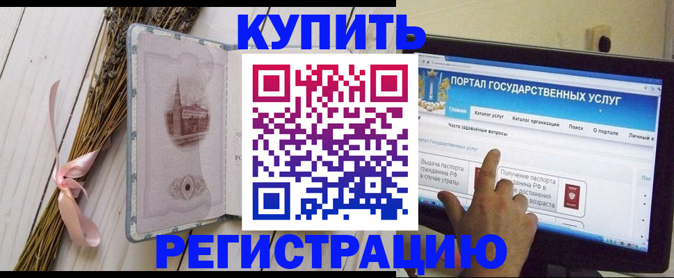 прописка поиск в Никольском