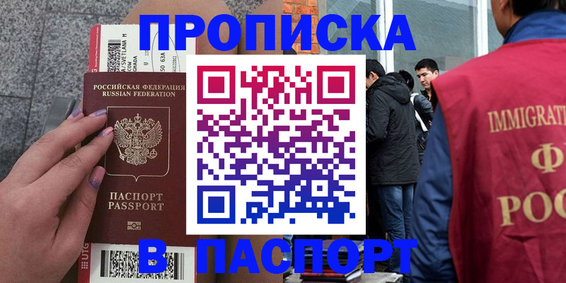 регистрация для дет. сада в Никольском